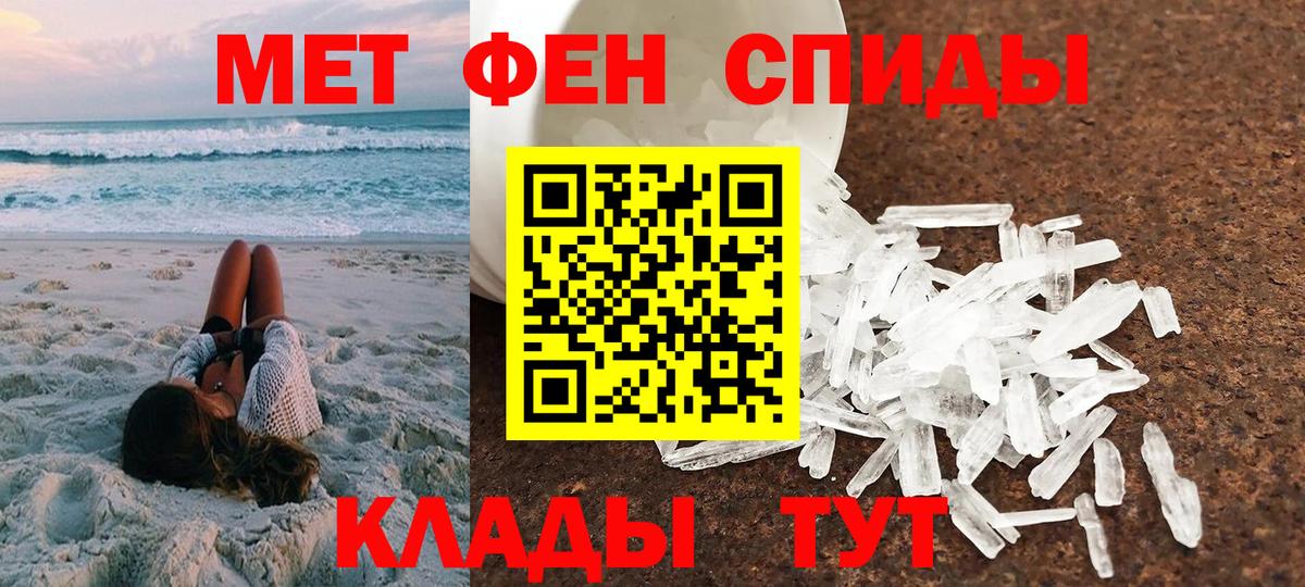 Amphetamine Premium Златоуст