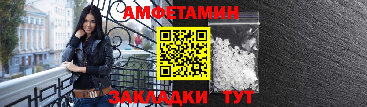 Златоуст  Вход с VPN  НБОМе  Меф МЯУ МЯУ кристаллы  КОКАИН  ГАШИШ 