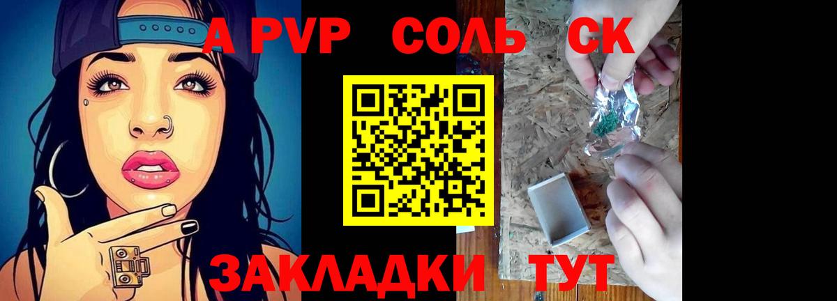 COCAIN Златоуст