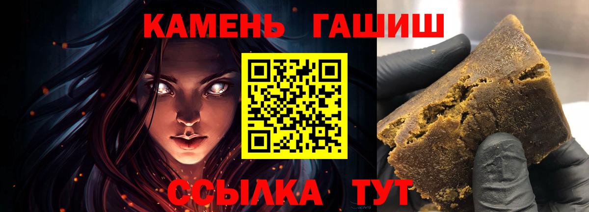 ГАШ гарик Златоуст