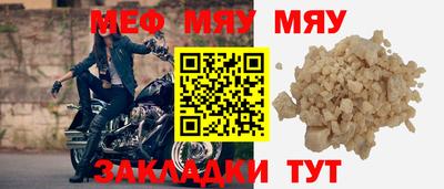 кокаин Беслан