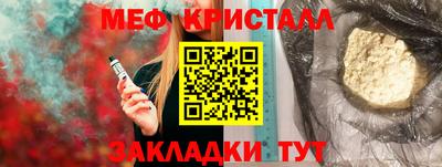 шишки Бийск