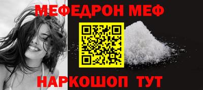 кокаин Беслан