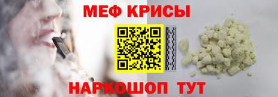 кокаин Беслан