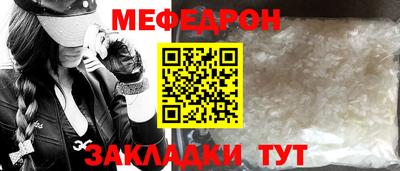 mdpv Берёзовский
