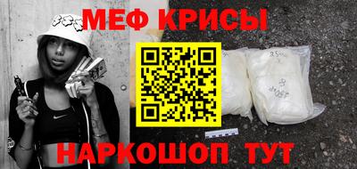 кокаин Беслан