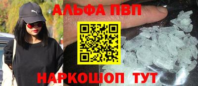 шишки Бийск