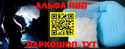 кокаин Беслан