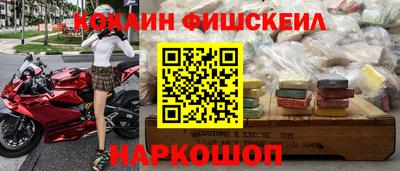 кокаин Беслан