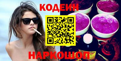 кокаин Беслан