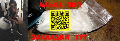 mdpv Берёзовский