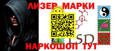 шишки Бийск