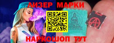 шишки Бийск