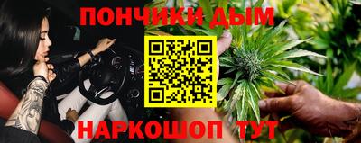кокаин Беслан