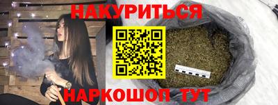 кокаин Беслан