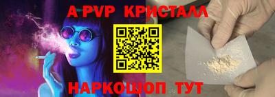 кокаин Беслан