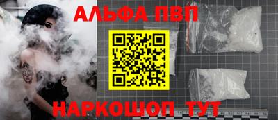 mdpv Берёзовский