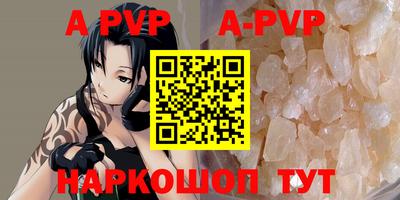 шишки Бийск