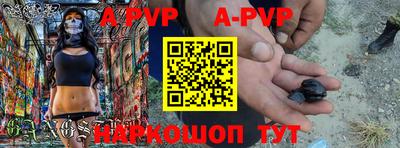 mdpv Берёзовский
