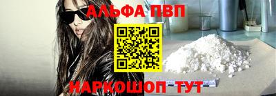 кокаин Беслан