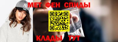 кокаин Беслан