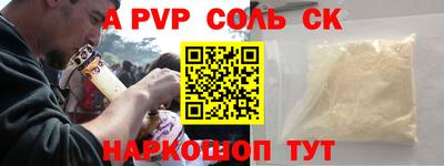 кокаин Беслан
