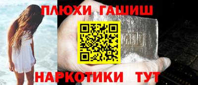 шишки Бийск