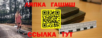 шишки Бийск