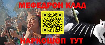 шишки Бийск
