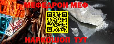 кокаин Беслан