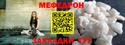 шишки Бийск