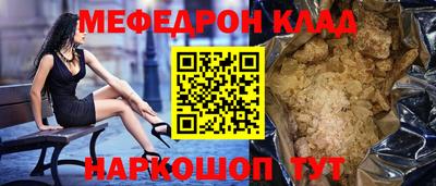 МДПВ Гагарин