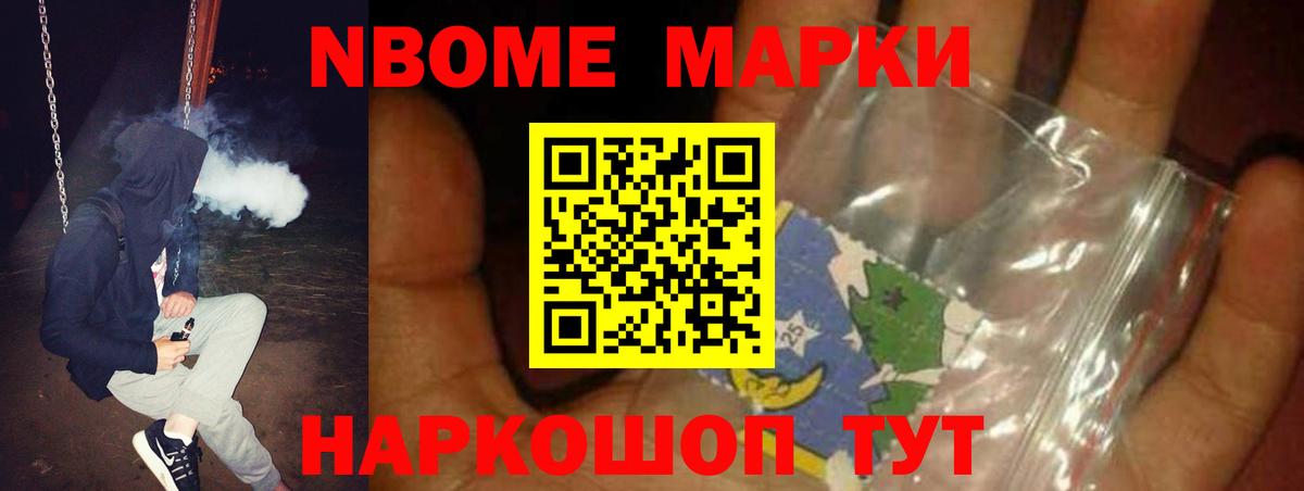 Лсд 25 экстази кислота  LSD-25 экстази ecstasy  Златоуст  ЛСД экстази  Вход с VPN 