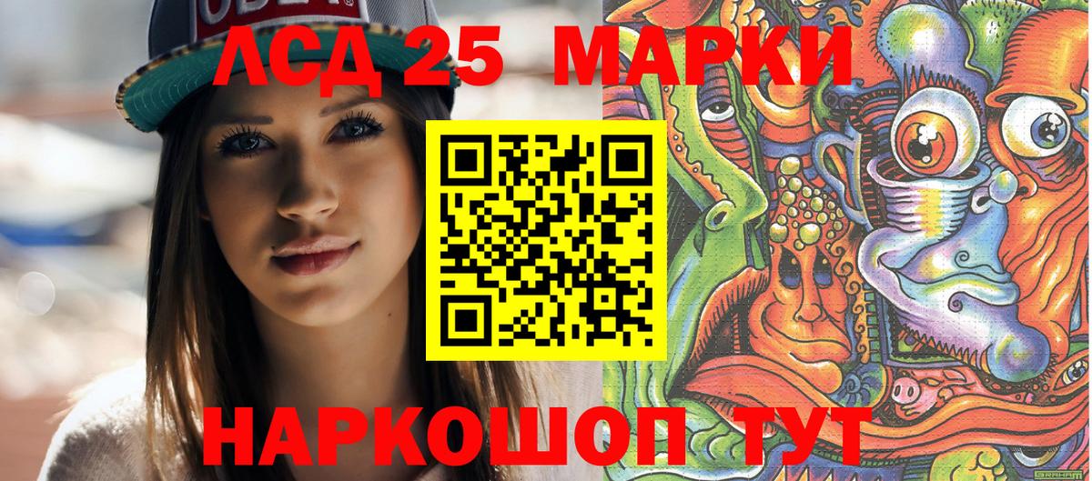 Марки N-bome 1,8мг Златоуст