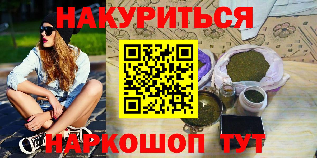 Каннабис гибрид Златоуст